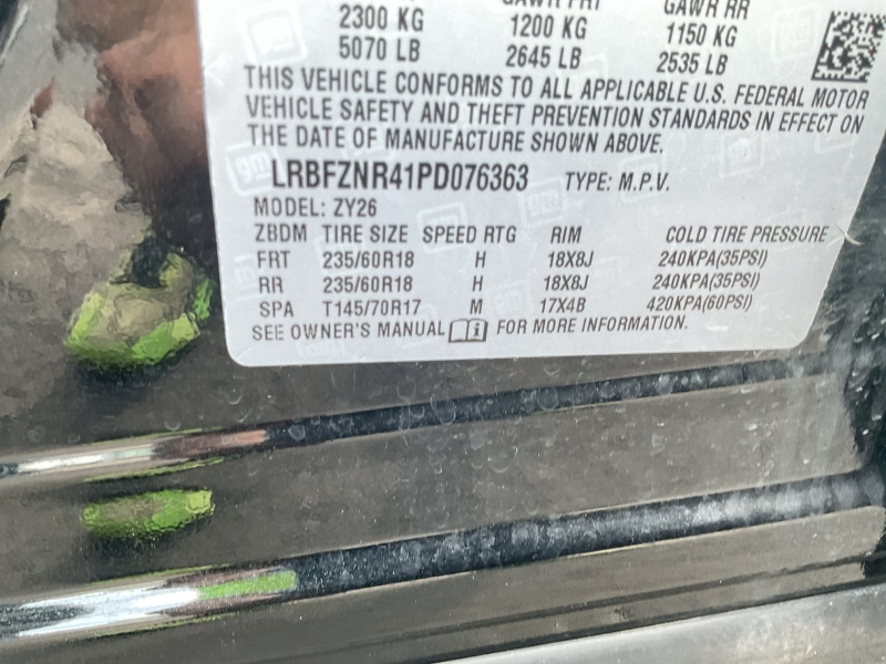 2023 Buick Envision