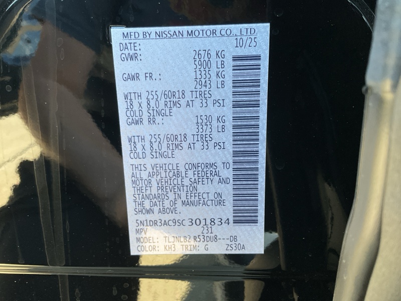 2025 Nissan Pathfinder