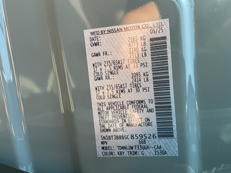 2025 Nissan Rogue