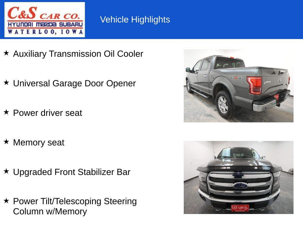 2017 Ford F-150